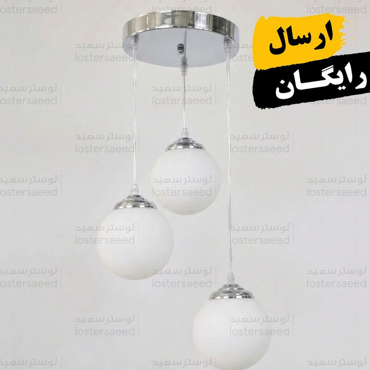 لوستر مدرن اویز نامنظم اشپزخانه اتاق خواب کروم حباب سفید